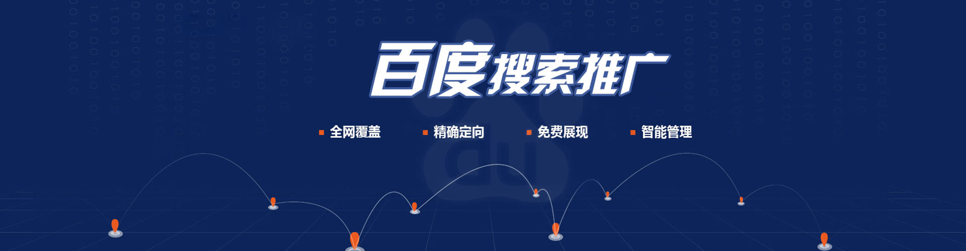 天全信息流运营